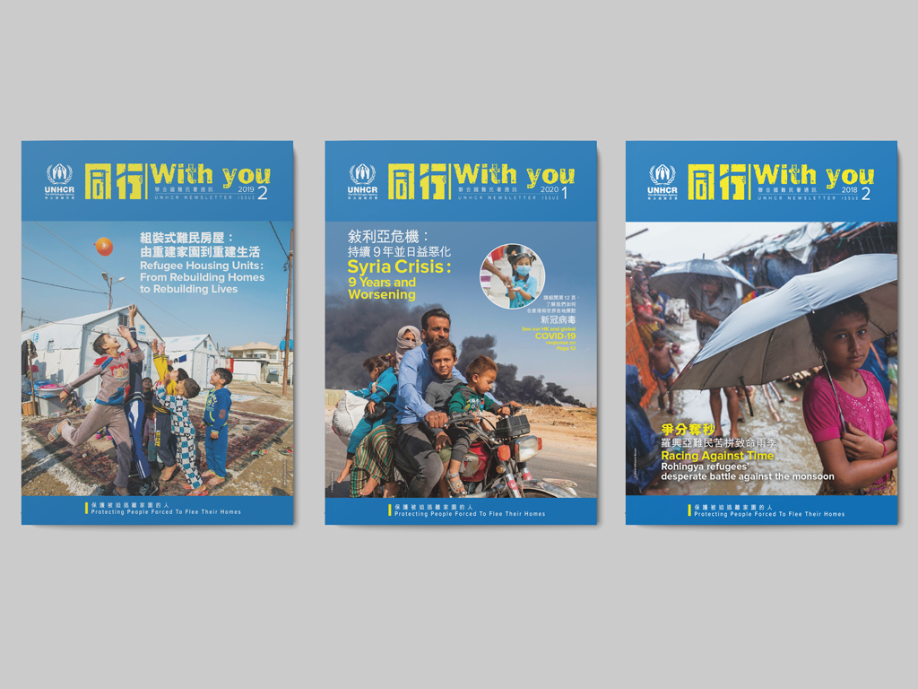01_UNHCR-3_1024
